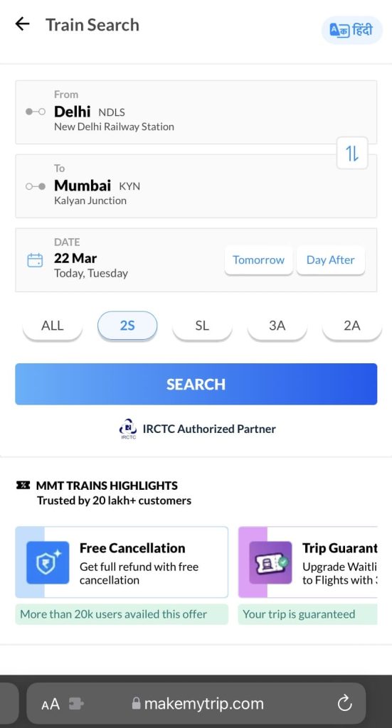 Book train ticket online with MakeMyTrip
