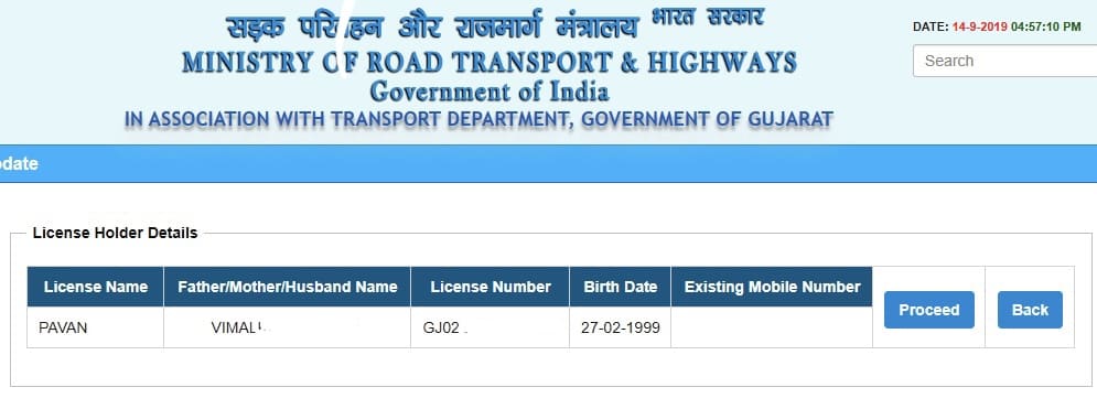 Check existing mobile number in driving license
